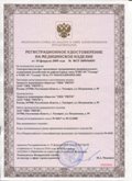 Медицинская техника - denasosteo.ru ЧЭНС-01-Скэнар в Москве купить