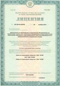 Медицинская техника - denasosteo.ru ЧЭНС-Скэнар в Москве купить