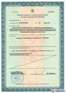 ДЭНАС-Кардио 2 программы в Москве купить Медицинская техника - denasosteo.ru 