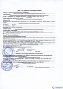 НейроДЭНС Кардио в Москве купить Медицинская техника - denasosteo.ru 