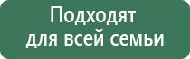 аппарат Дэльта Комби