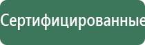 лечебный жилет для позвоночника