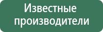 электростимулятор Денас Пкм