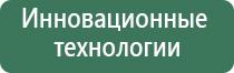 перчатки Скэнар терапии