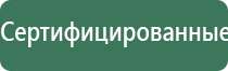 Дэнас Пкм НейроДэнс